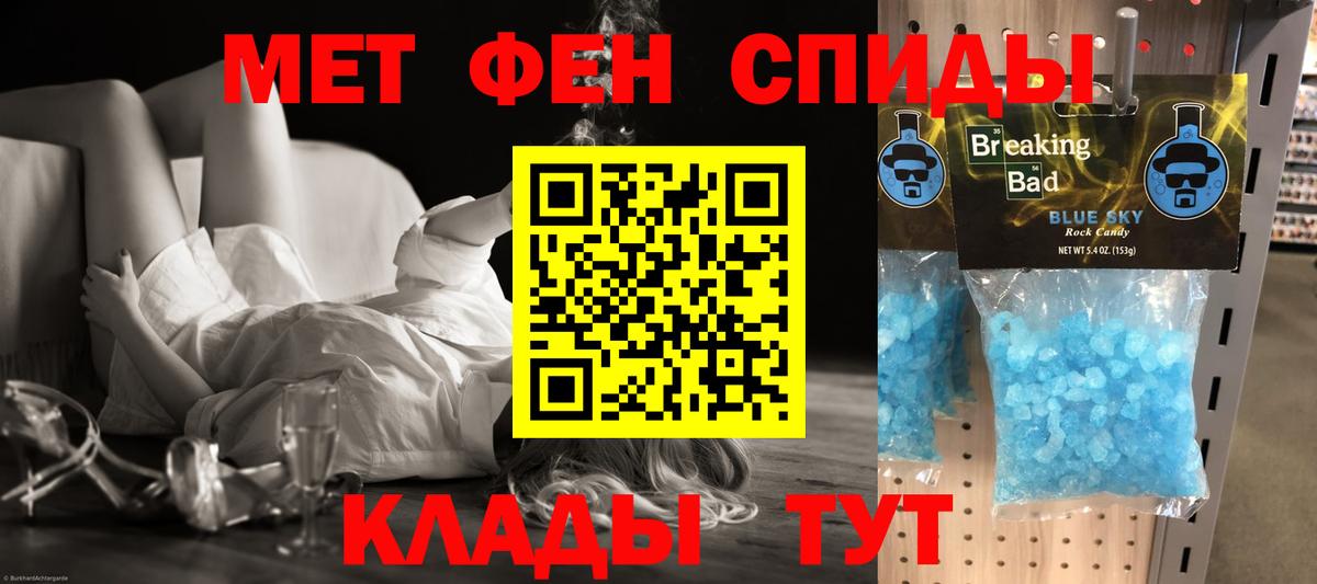 АМФ Premium  Amphetamine  Саранск  АМФ  Вход с VPN 