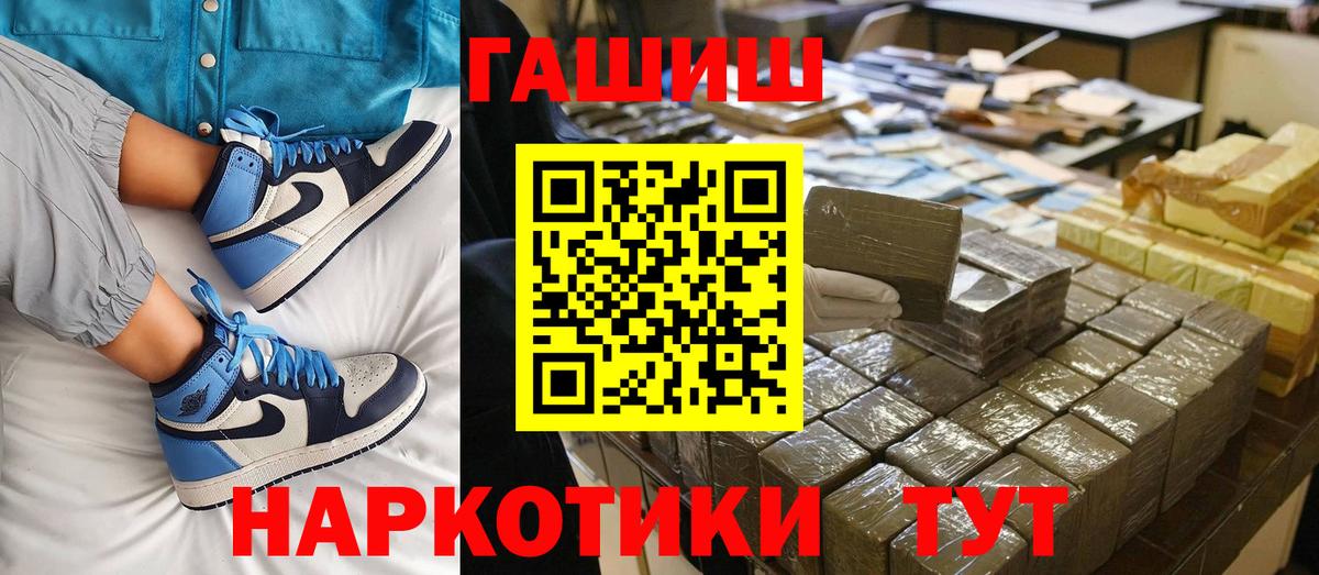 ГАШ Изолятор Саранск