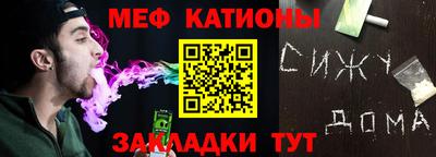 MESCALINE Рыбинск