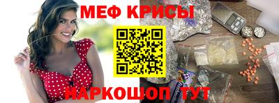 mdma Рязань