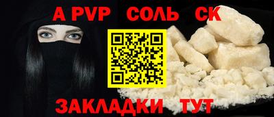 скорость mdpv Северобайкальск