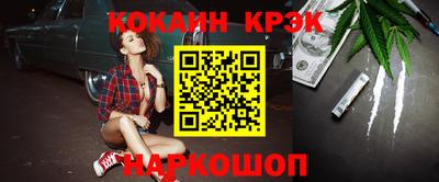 MESCALINE Рыбинск