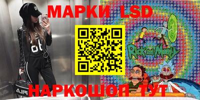 бутират Рузаевка