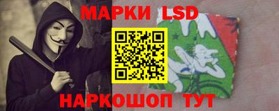 бутират Рузаевка