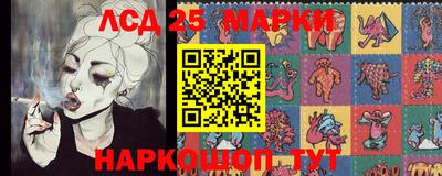 MESCALINE Рыбинск