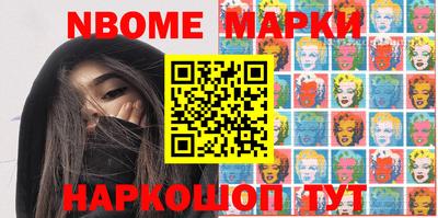 MESCALINE Рыбинск