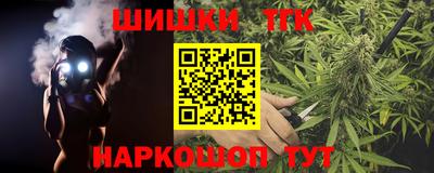 бутират Рузаевка