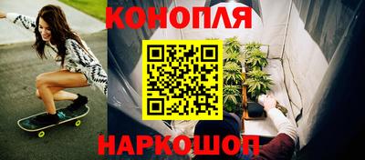 бутират Рузаевка