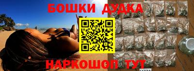 бутират Рузаевка