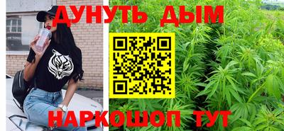 COCAINE Севастополь
