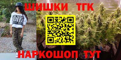 бутират Рузаевка