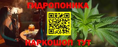 бутират Рузаевка