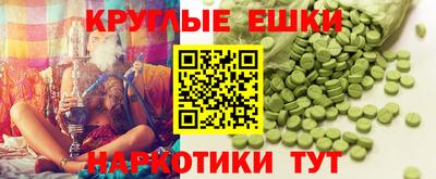 бутират Рузаевка