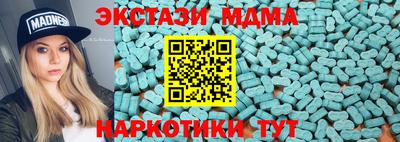 бутират Рузаевка