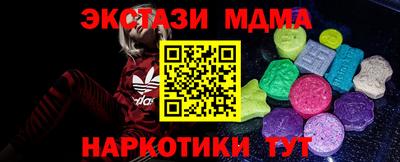 mdma Рязань