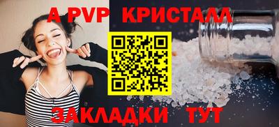 бутират Рузаевка