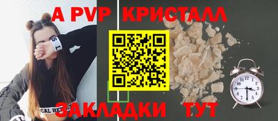 MESCALINE Рыбинск