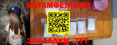 бутират Рузаевка