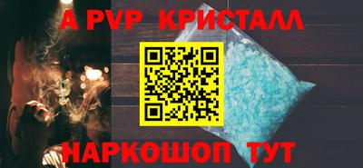 MESCALINE Рыбинск