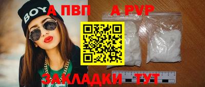 скорость mdpv Северобайкальск