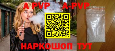 бутират Рузаевка