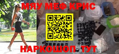 mdma Рязань
