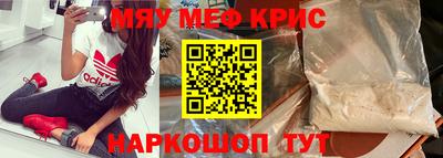 mdma Рязань