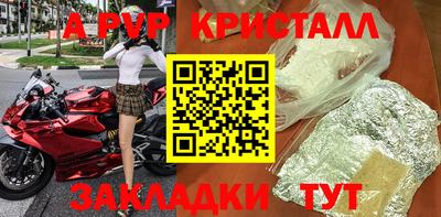 скорость mdpv Северобайкальск