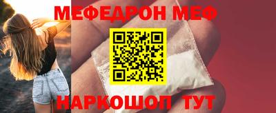 бутират Рузаевка