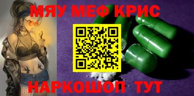 бутират Рузаевка