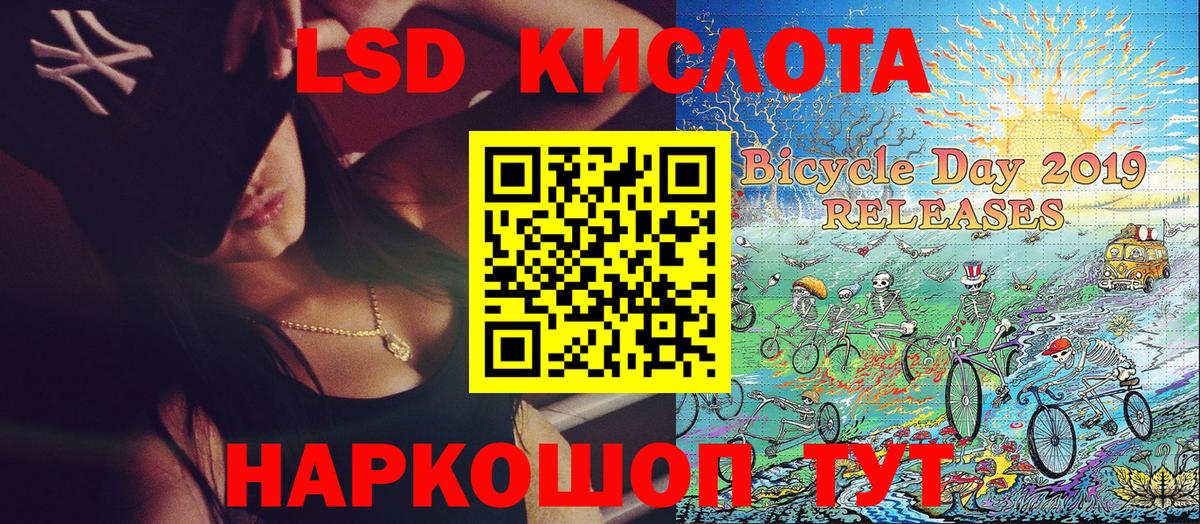 Наркотические марки 1500мкг Саранск